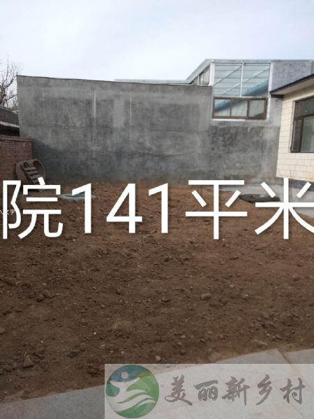 北京延庆农村自建房整套出租（含宅基地使用权）