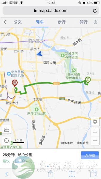 北京市 顺义区 李遂镇 崇国庄村  新房出租 独门独院 距机场不到20公里（含宅基地使用权）