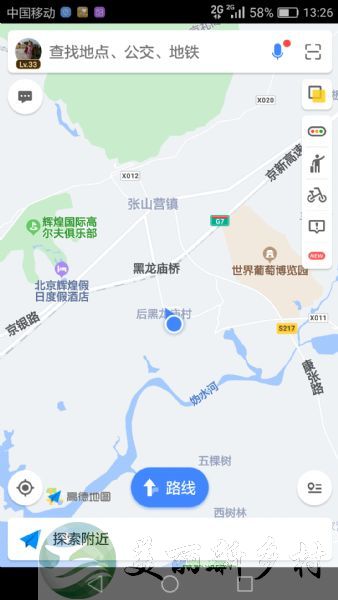 北京市 延庆区 张山营镇后黑龙庙村 农房出租（含宅基地使用权）养老避暑好地方，葡萄采摘钓鱼情趣多。