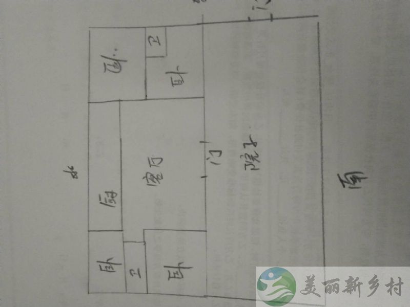 B顺义区北石槽小院出租