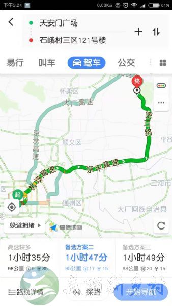 北京密云东邵渠公路旁新装农家院出租