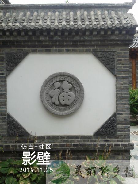 北京昌平区马池口镇东闸村仿古院子出租