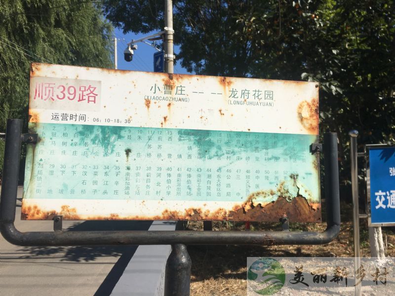 北京顺义张镇闲置农村小院出租