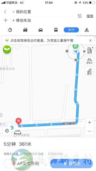 北京市顺义区南彩镇后俸伯村光明街三条一号出租