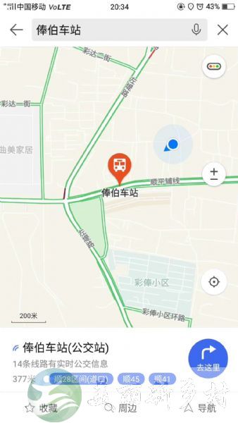 北京市顺义区南彩镇后俸伯村光明街三条一号出租