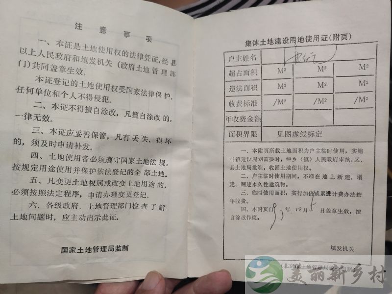 顺义后沙峪罗马湖附近整院出租