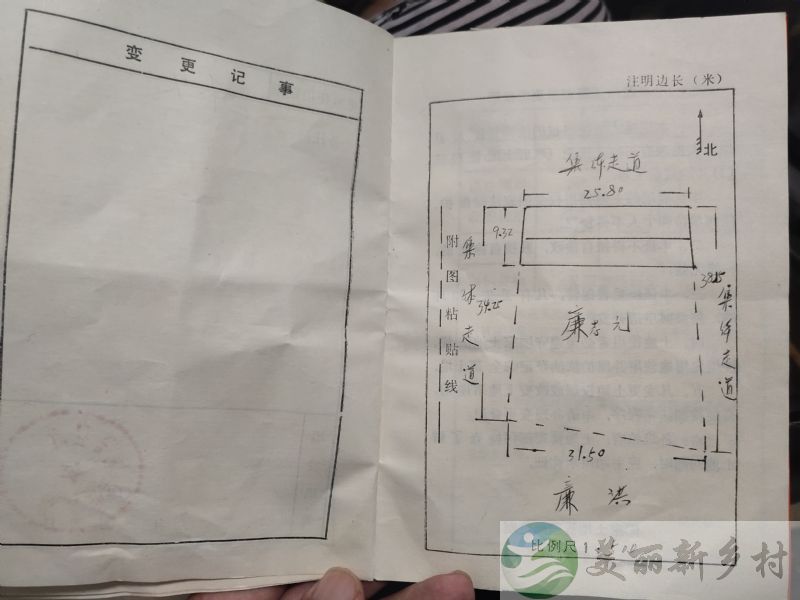 顺义后沙峪罗马湖附近整院出租