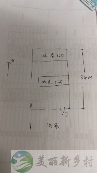 【急租】延庆区450平米宅基地出租，先看房，再聊价格