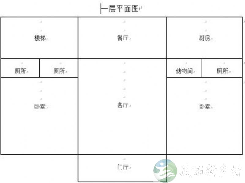 北京市怀柔区梭草村172号民房出租