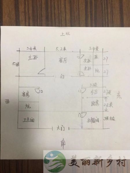 北京市密云区东邵渠镇石峨村二区农村房子出租