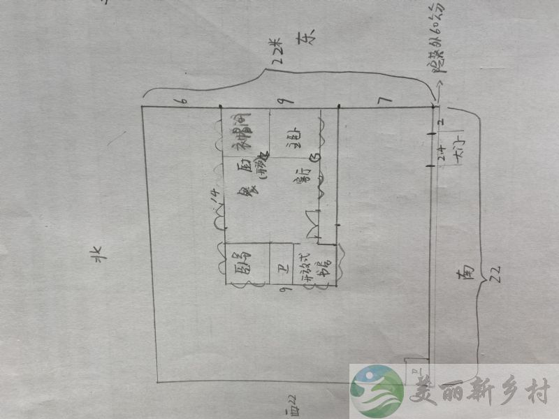 山东临沂新建500平方农村房子院落一层别墅出租，可做民宿，可休闲自租