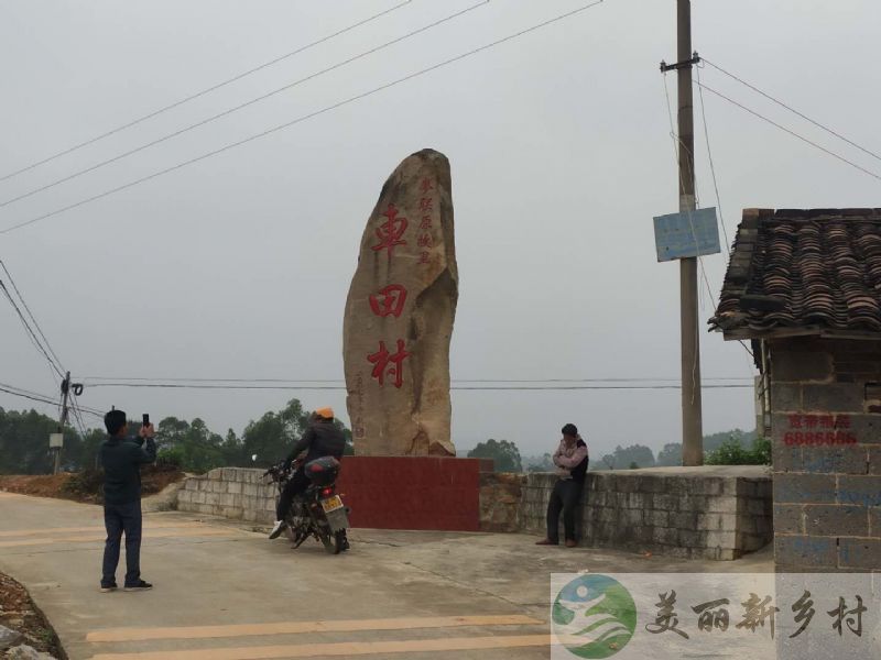 美丽乡村农家别墅农家乐或民宿场地出租