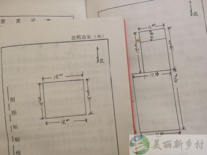 张镇驻马庄