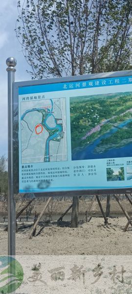 北京通州北运河下游香河段农院出租