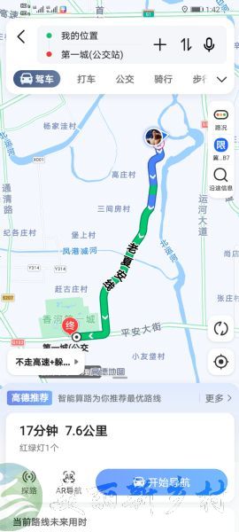 北京通州北运河下游香河段农院出租