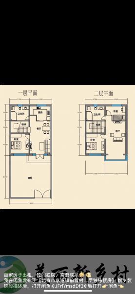 前营村独栋带小院别墅出租