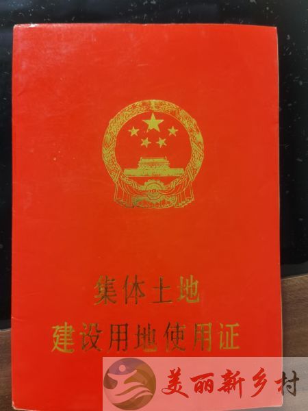 顺义区张镇大故现村牌子房2排4号出租