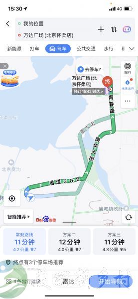 北京市怀柔庙城整院出租