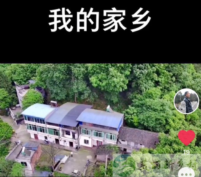 重庆市巴南区石岗乡双河口社房屋出租