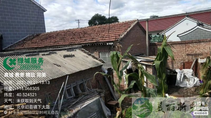 北京市延庆县旧县镇大白老村出租（重建）