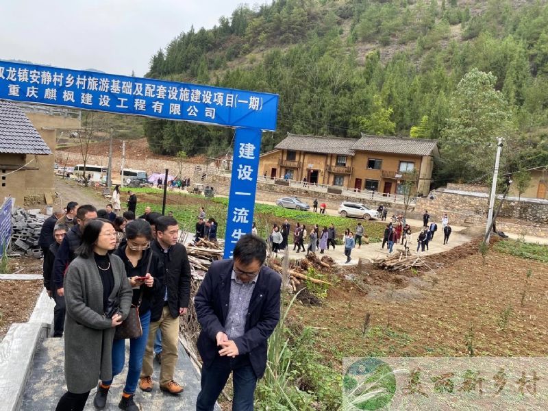 重庆市巫山县双龙镇安静村