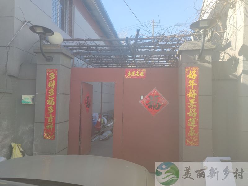 长辛店整院出租