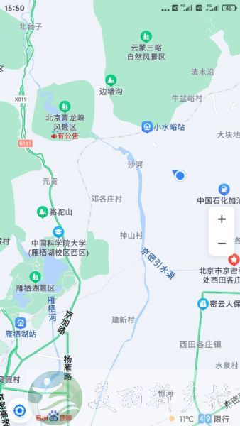 怀柔区青龙峡风景区附件新建小院出租