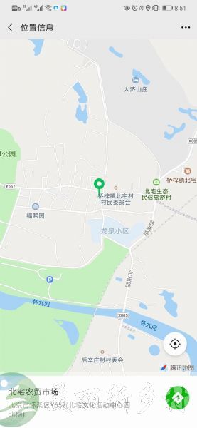 北京市怀柔区桥梓镇凯甲庄村137号出租15年