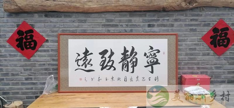 北京延庆农村院子出租-仿古石头建筑小院出租