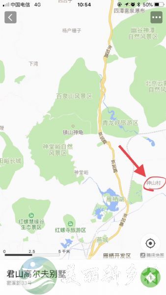 北京市怀柔区怀北镇神山村农家院出租