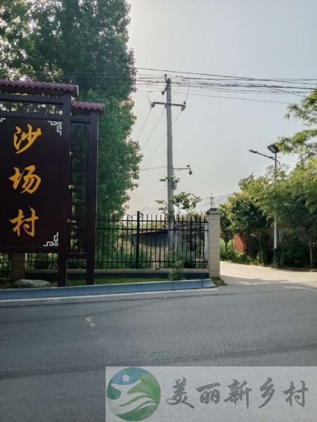 陕西省西安市农村房子出租-长安区太乙宫镇沙场村