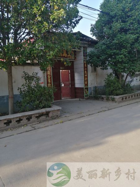 河南省漯河市临颍县瓦店镇上河村农房小院出租