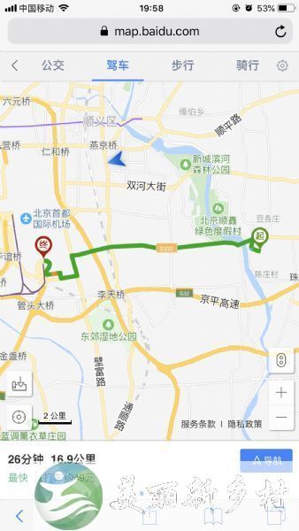 北京市顺义区李遂镇崇国庄村独门独院房屋出租 距机场仅20公里 环境优美