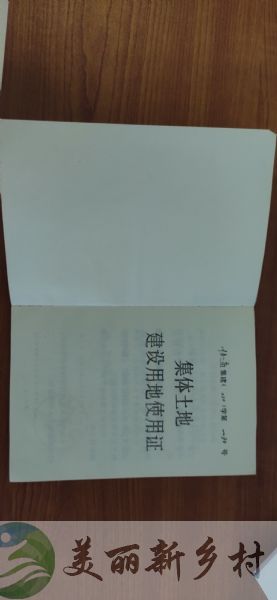 北京市顺义区杨镇高各庄村幸福路43号房屋出租