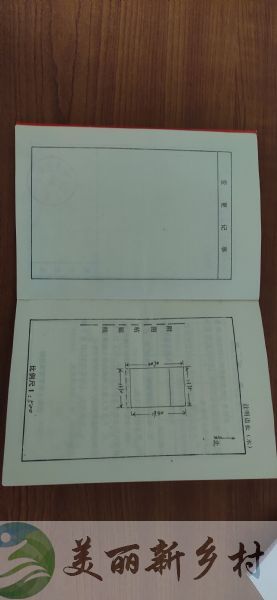 北京市顺义区杨镇高各庄村幸福路43号房屋出租