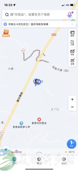 贵阳市息烽县新萝村温泉房屋出租