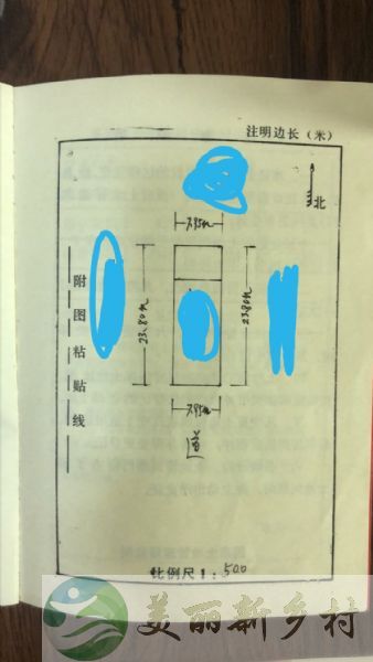 顺义区木林安辛庄