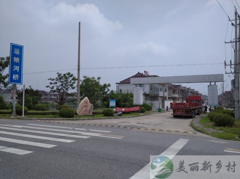 江南水乡的小小四合院可居住可开店