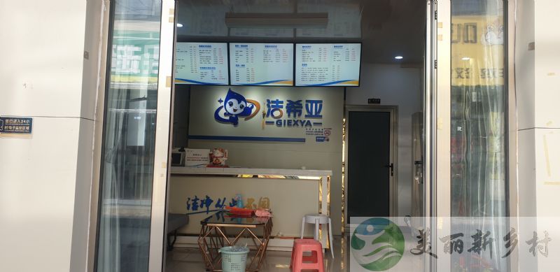 北京市顺义区杨镇下坡村干洗店房租出租