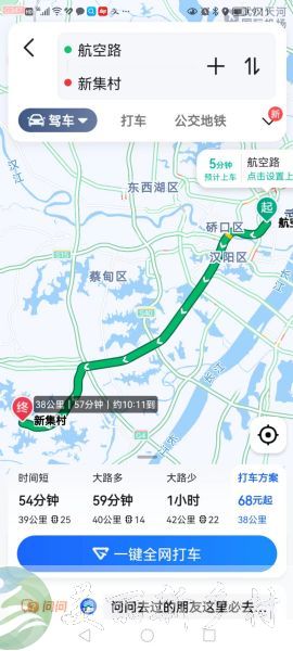 武汉农房出租-蔡甸区山水风景+生态观光园-奓山街新集村11组