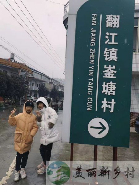 湖南省湘乡市翻江镇崟塘村老屋出租