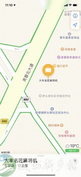 湖南省长沙市望城区桥驿镇桥头驿社区兰桥组0230296栋房屋出租