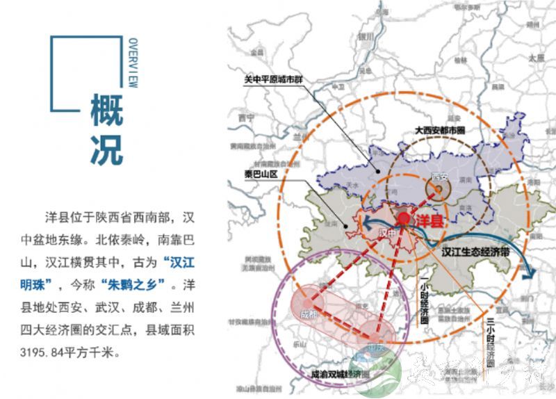 陕西省汉中市洋县长青华阳5A景区内农家小院出租