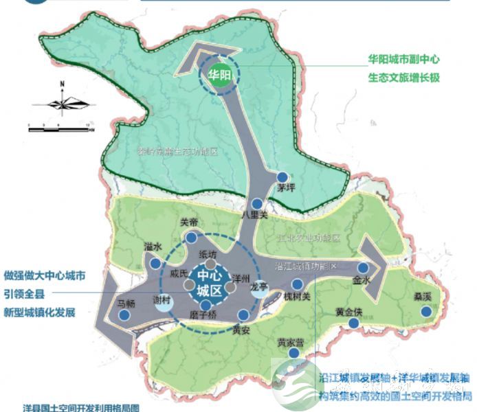 陕西省汉中市洋县长青华阳5A景区内农家小院出租