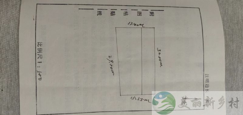 0元出租土地，自建二层免租金