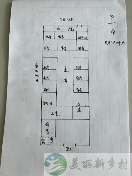 通州漷县觅子店 独门独院出租