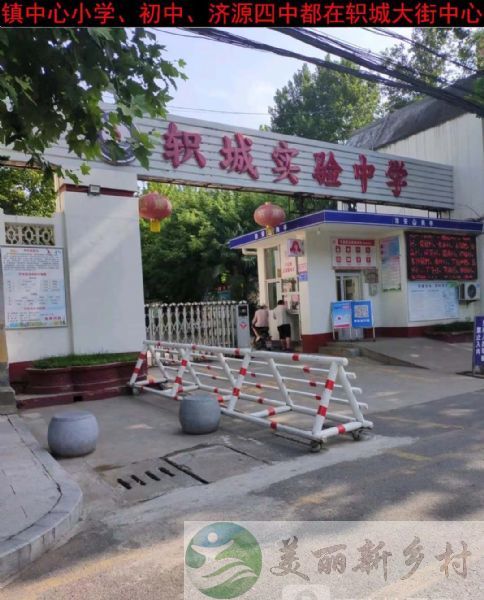 河南济源市农村房子出租，临街商铺及带院房屋两处房产同时出租