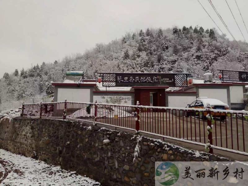 北京市密云区太师屯镇下两河村－农家院出租