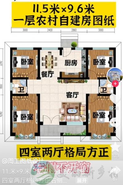 房山区佛子庄乡农村农家院子出租