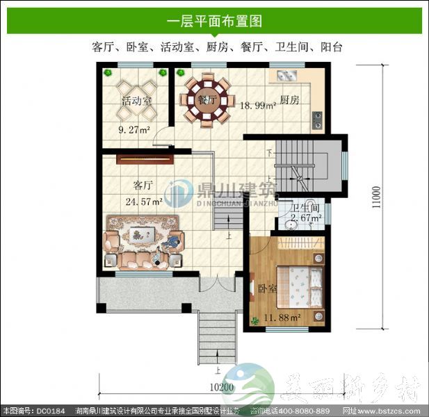 陕西省眉县横渠镇万家塬村新建3层别墅出租